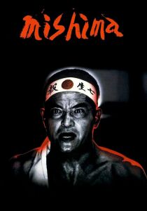 Mishima [Sub-ITA] streaming