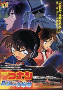 Detective Conan: Il mago del cielo d'argento streaming