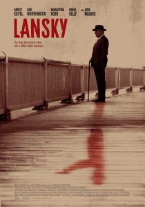 Lansky streaming