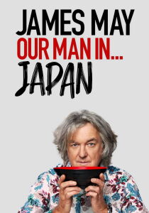 James May - Il nostro inviato in Giappone streaming