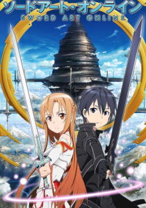 Sword Art Online streaming