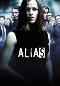 Alias streaming