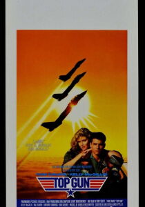 Top Gun streaming