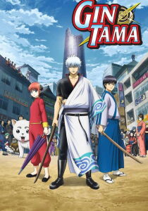 Gintama streaming