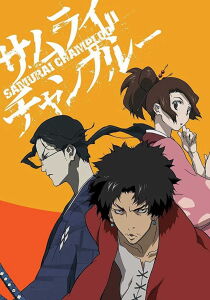 Samurai Champloo streaming