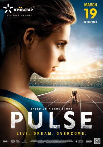 Pulse streaming