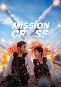 Mission - Cross [Sub-Ita] streaming