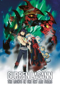 Gurren Lagann - The Movie 2 - The Lights in the Sky Are Stars streaming