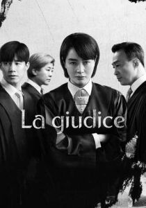 La Giudice streaming