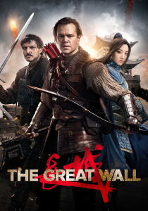 The Great Wall streaming