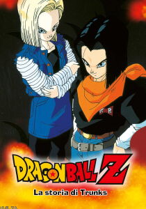 Dragon Ball Z: La storia di Trunks streaming