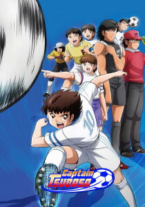 Captain Tsubasa streaming