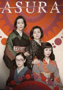 Asura [Sub-ITA] streaming