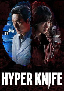Hyper Knife [Sub-ITA] streaming
