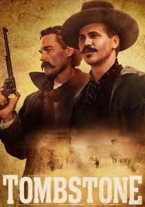Tombstone streaming