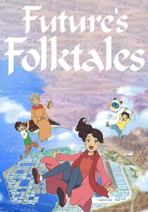 Future's Folktales [Sub-ITA] streaming