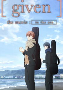 Given the Movie: To the Sea [Sub-ITA] streaming