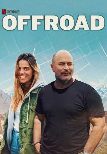 Offroad streaming