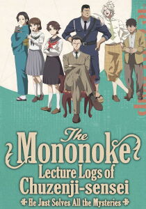 The Mononoke Lecture Logs of Chūzenji-sensei: He Just Solves All the Mysteries [Sub-ITA] streaming
