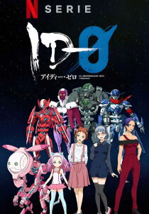 ID-0 streaming
