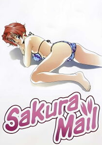 Sakura Mail streaming