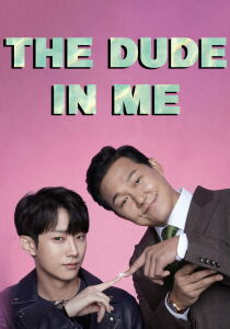 The Dude In Me [Sub-ITA] streaming