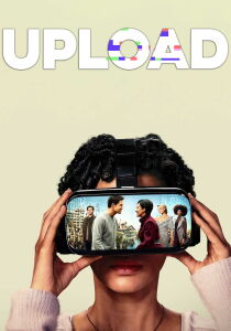 Upload streaming