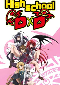 High School DXD [Sub-ITA] streaming