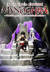 Apocalypse Bringer Mynoghra - World Conquest Starts with the Civilization of Ruin [Sub-ITA] streaming