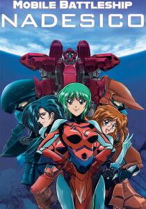 Mobile Battleship Nadesico streaming