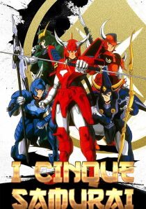 I cinque samurai streaming